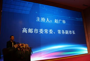 國際細胞制備及應用中心與高端康養基地項目成功簽約，開啟生物技術轉化新篇章